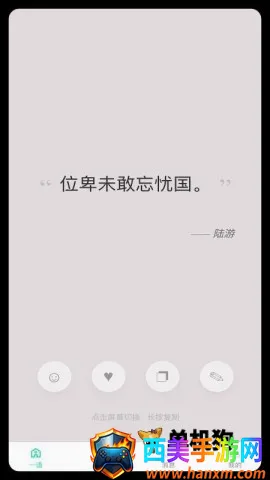 ����һ��(��������ղ�)