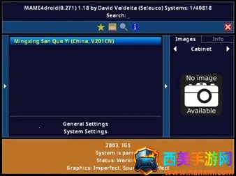 mame4droid current���İ�(�ֻ���Ϸģ����)