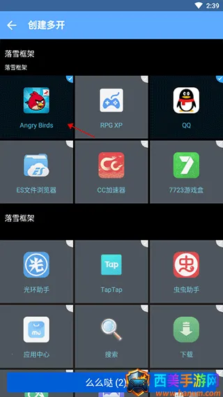 ��ѩ���2026���°汾