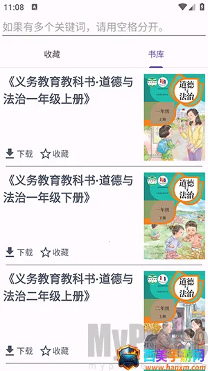 textbook(教材学习工具) textbook(教材学习工具)
