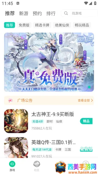 С������(���θ���ƽ̨)