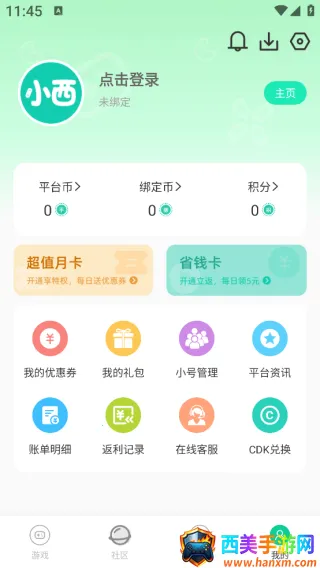 С������(���θ���ƽ̨)
