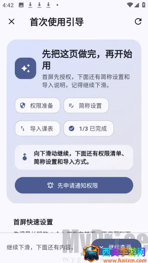 ����α�2026���°汾