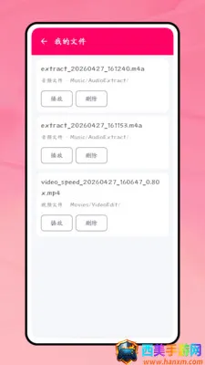 һ������(����Ƶ�༭����)