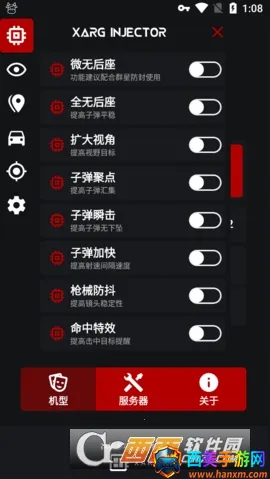 Ⱥ��ͨ�ÿ���������°�13.0
