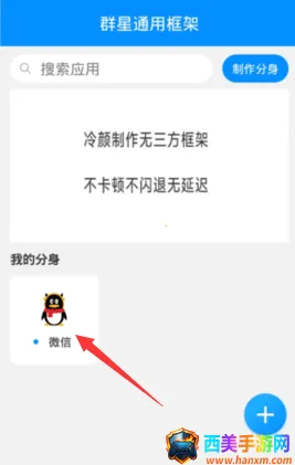 Ⱥ��ͨ�ÿ���������°�13.0