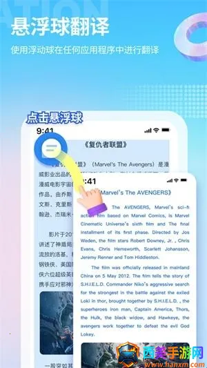 芒果游戏翻译破解版 芒果游戏翻译破解版