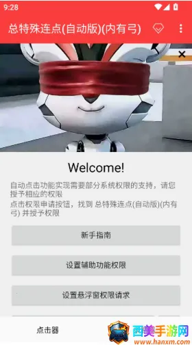 �������������Զ������й����°汾�ֱ���