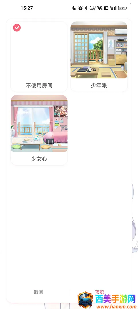 �޶�����ȫ��ɫ�ƽ������
