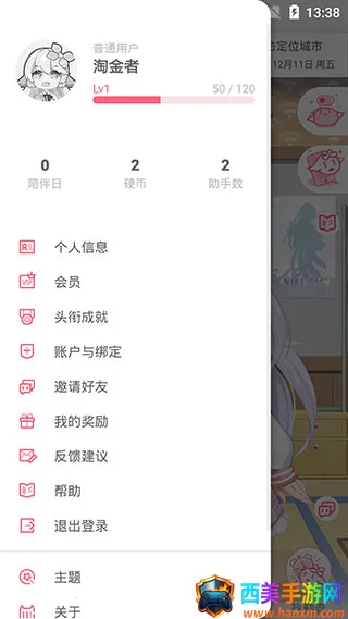 �޶�����ȫ��ɫ�ƽ������
