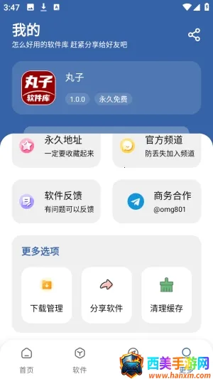 ����������(Ӧ�÷���ƽ̨)
