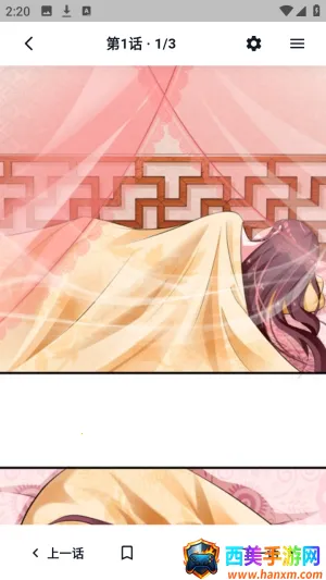 哈哩哈哩助手(漫画阅读应用) 哈哩哈哩助手(漫画阅读应用)