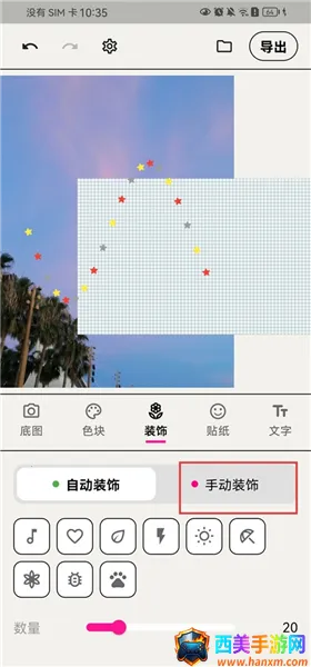 WalkColor��׿���ֻ���