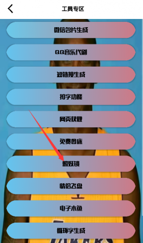 ˢ���������踶��