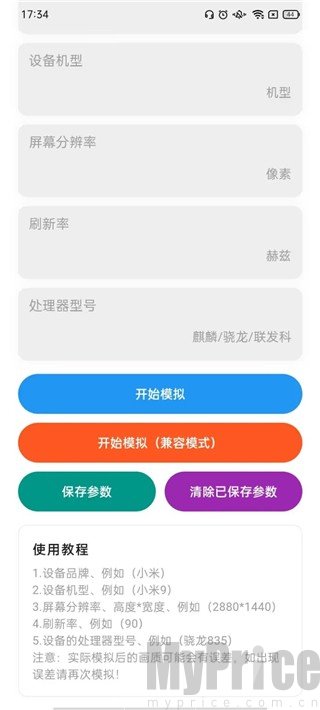 ˢ���������踶��
