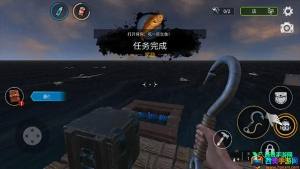 海洋游牧者无限金币版 海洋游牧者无限金币版