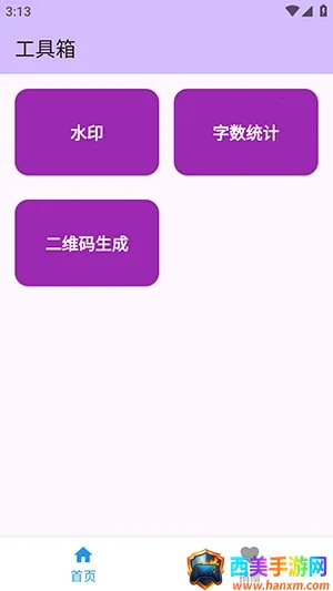 njtools�����������ֻ���
