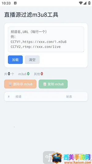 ��������(�ֻ��๦�ܹ���)