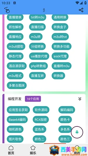 ��������(�ֻ��๦�ܹ���)