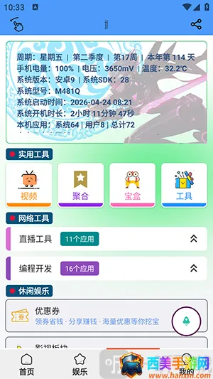 ��������(�ֻ��๦�ܹ���)