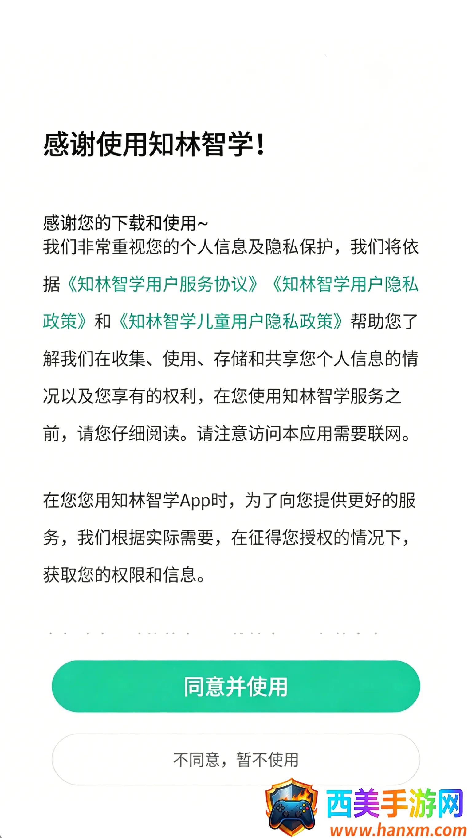 ֪����ѧ(��ѧ����ƽ̨)