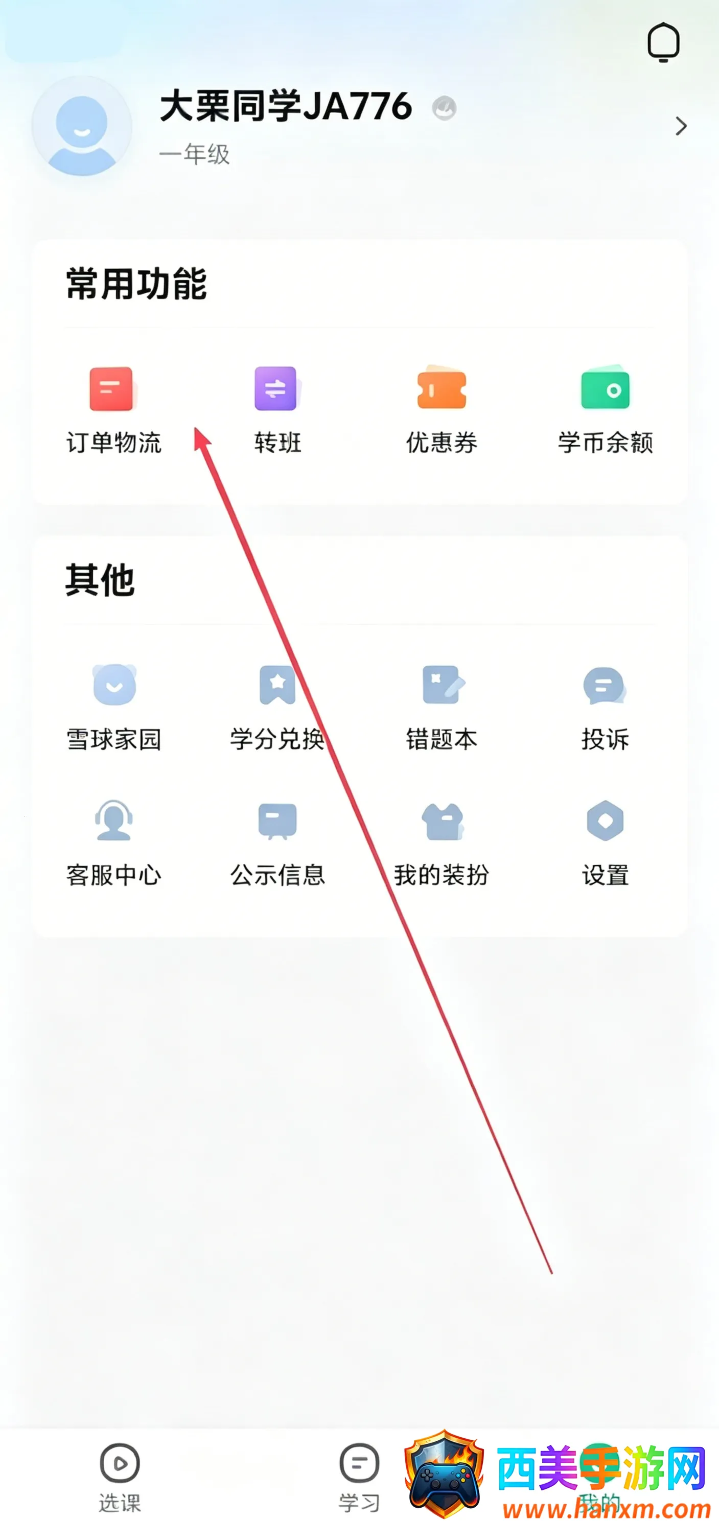 ֪����ѧ(��ѧ����ƽ̨)