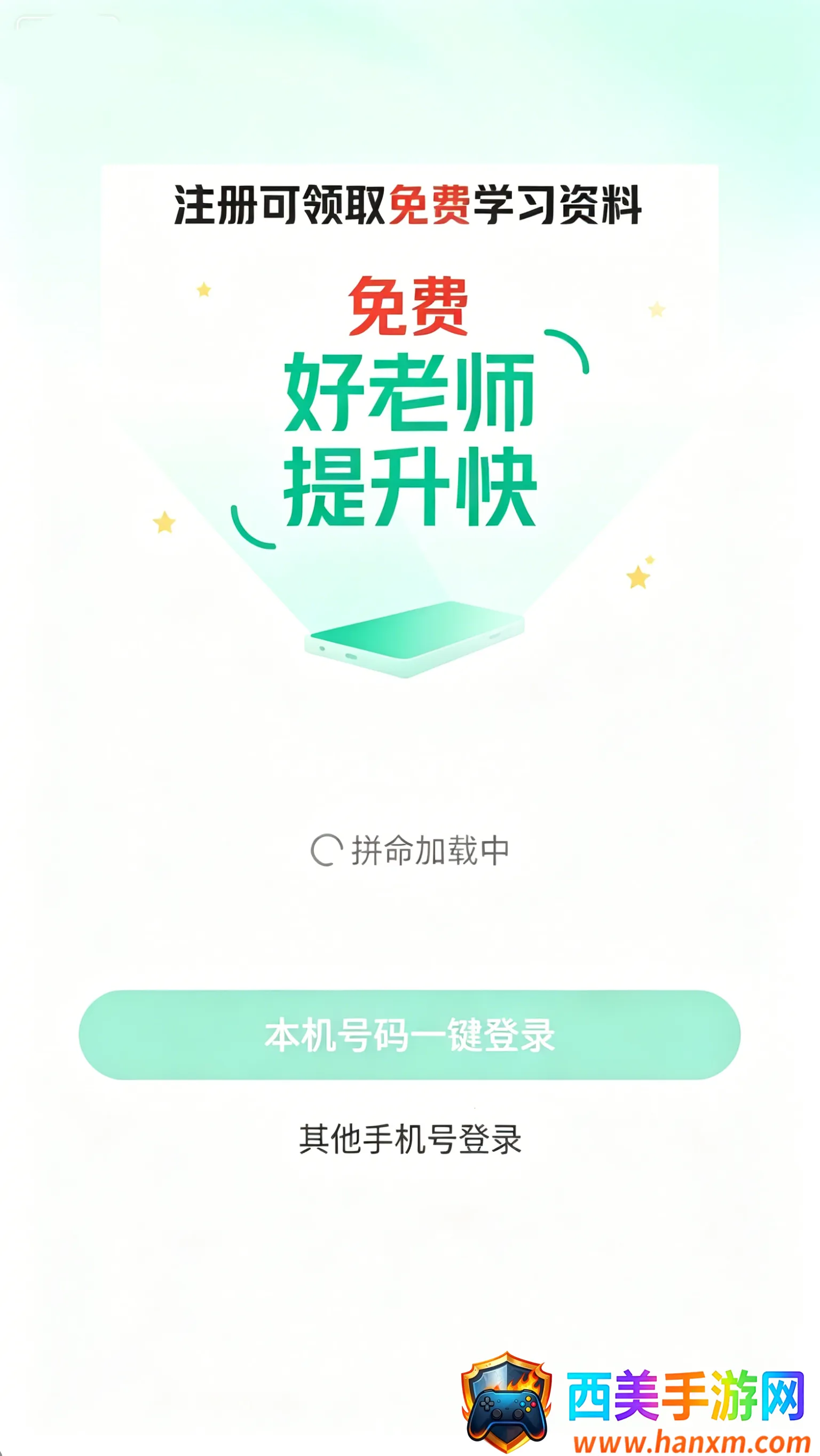 ֪����ѧ(��ѧ����ƽ̨)