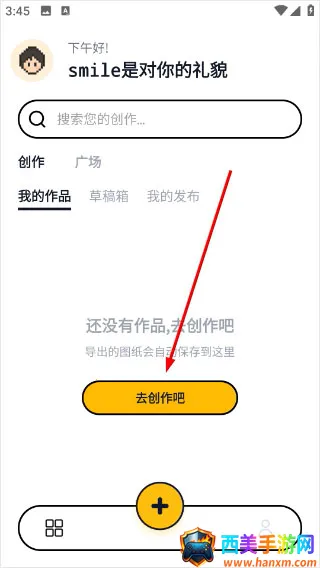 ƴ����2026���°汾