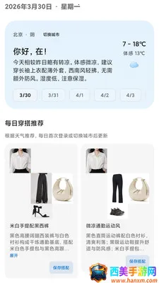 ��è��������ֻ���