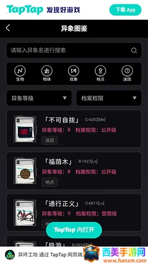 �컷Wiki(��Ϸ���ϰٿ�)