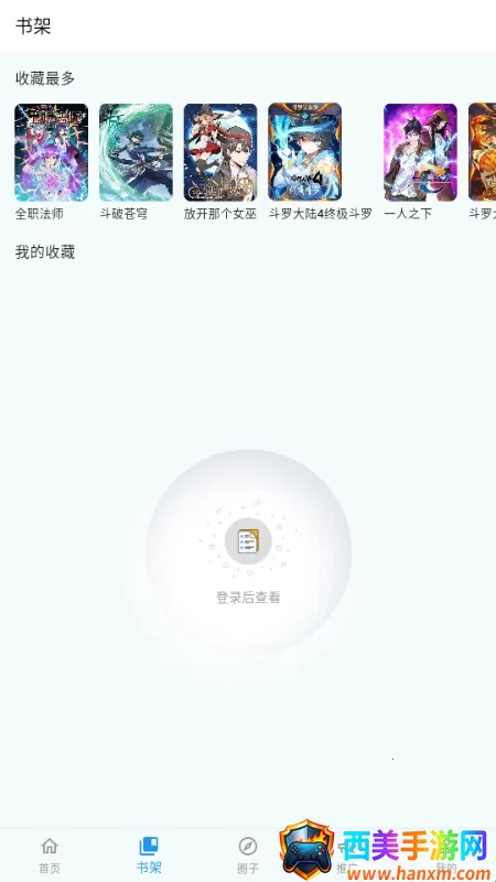 ���Ǻ�2026�ٷ����°汾