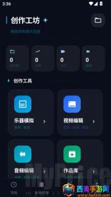 汽车车载音乐最新手机版 汽车车载音乐最新手机版