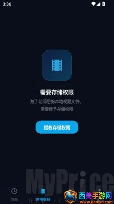 汽车车载音乐最新手机版 汽车车载音乐最新手机版