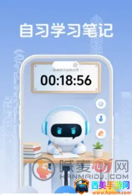 ��ϰ�ʼǼ�¼����2026�ٷ����°汾