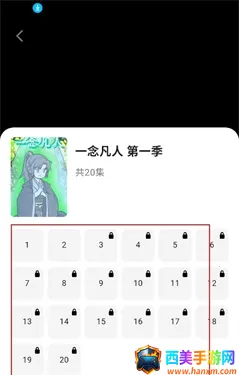 橙子漫剧2026最新版本 橙子漫剧2026最新版本