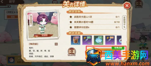 ������2026���°汾