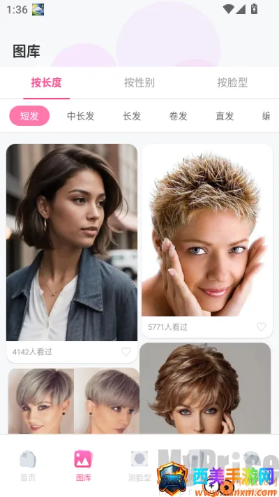 �������Է��Ͱ�׿���ֻ���