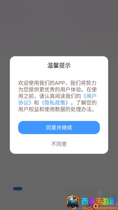 �������Է��Ͱ�׿���ֻ���