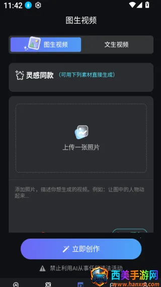 DeepAI��Ƶ���������ֻ���