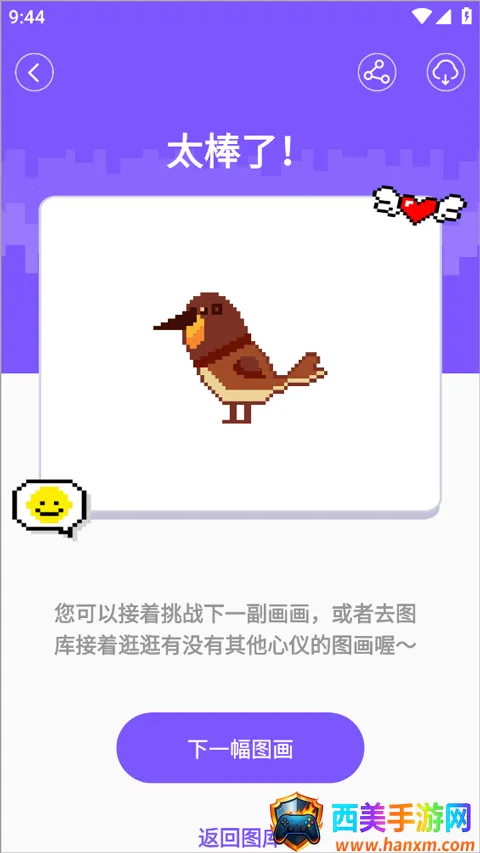 ����ƴ��(ƴ��ͼƬ�༭Ӧ��)