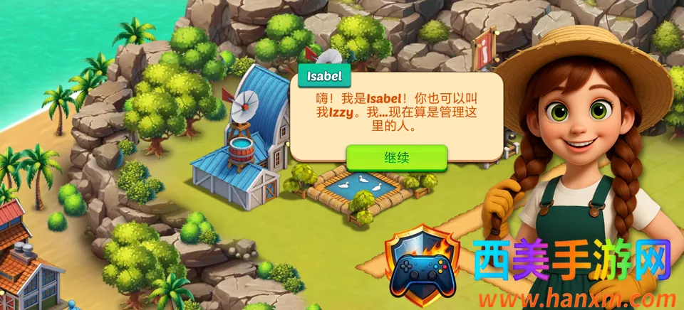 动物农场生活(农场模拟游戏) 动物农场生活(农场模拟游戏)