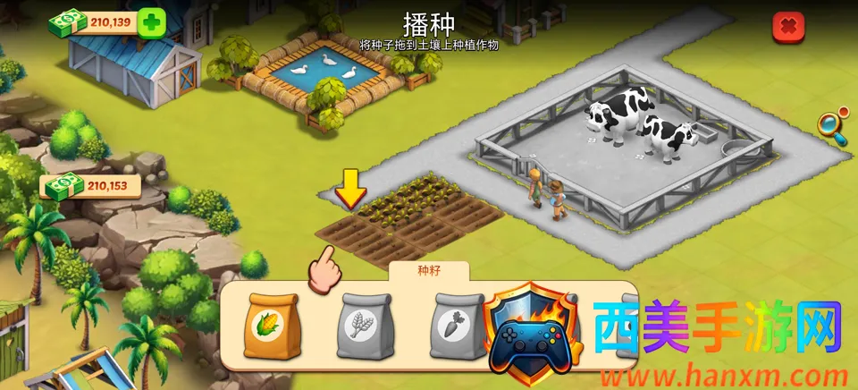 动物农场生活(农场模拟游戏) 动物农场生活(农场模拟游戏)