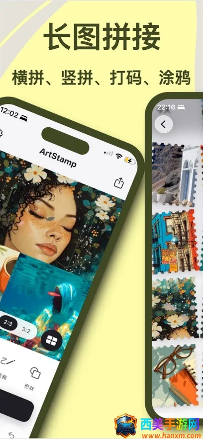 ArtStamp最新手机版 ArtStamp最新手机版