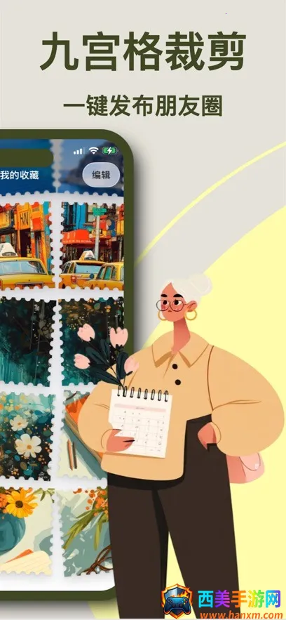 ArtStamp最新手机版 ArtStamp最新手机版