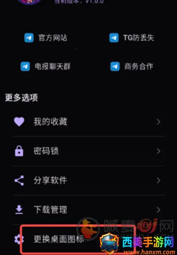 软件游乐园(资源聚合工具) 软件游乐园(资源聚合工具)