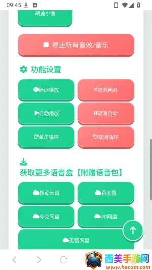 ����������2026���°汾