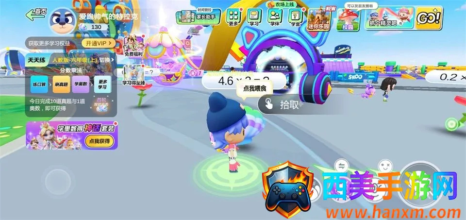 ��ѧ�������ҳ���(��ѧѧϰ����)
