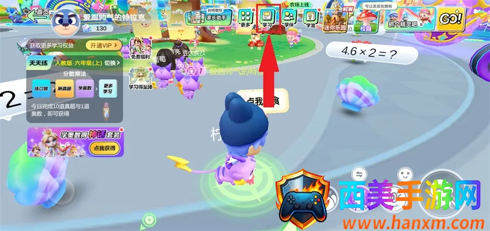 ��ѧ�������ҳ���(��ѧѧϰ����)