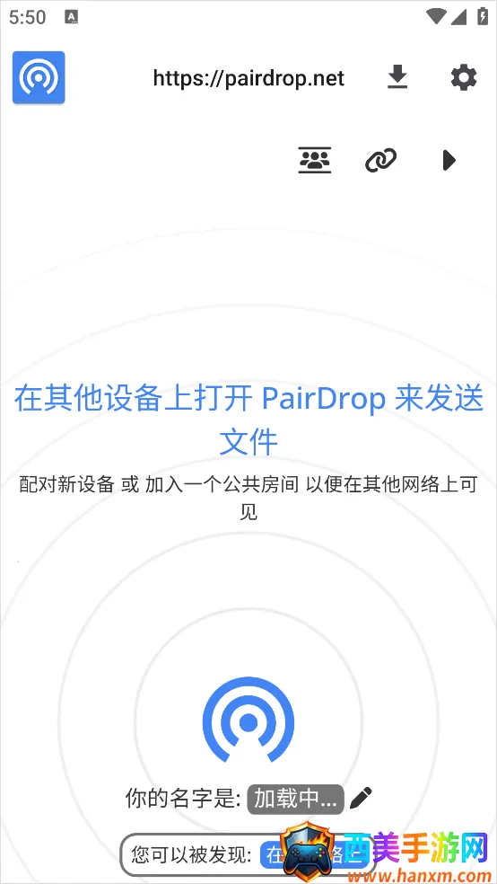 snapdrop.nep�ļ����乤��(���豸���ļ�)