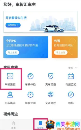 �����Ƽ����ǻ�app(�������ܹ���)